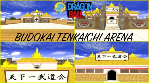 Budokai Tenkaichi Arena - Dragon Ball