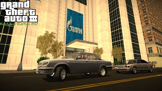 Gazprom Liberty City Office