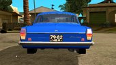 GAZ 24 Volga for mobile