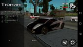 Lamborghini Gallardo from NFS: Most Wanted V2