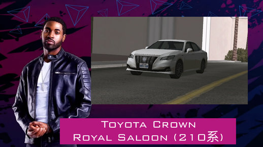 2016 Toyota Crown Royal Saloon (210系) OLD