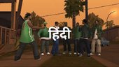 GTA San Andreas Hindi Beta 0.2 for Mobile