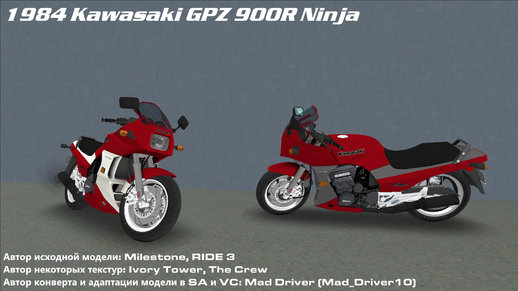 Kawasaki GPZ 900R Ninja 1984