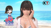 DOAXVV Nanami - Twilight Time V2