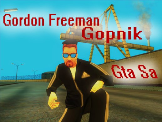 Gordon Freeman Gopnik