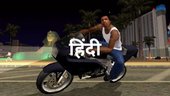 GTA San Andreas Hindi Beta 0.3 for Mobile