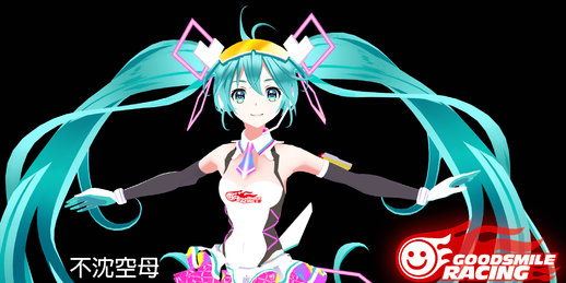 Miku Goodsmile Racing [2021]