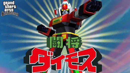 Super Robot Taisen X-Ω Daimos