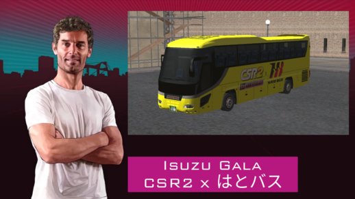 2007 Isuzu Gala SHD CSR2 x はとバス
