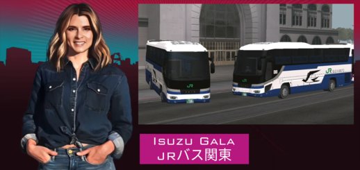 2007 Isuzu Gala SHD JRバス関東