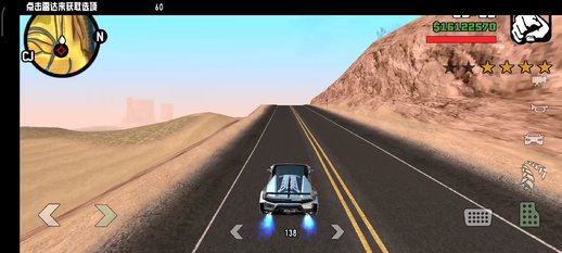 Drift Nitrogen Accelerate for Mobile