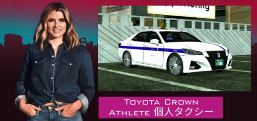 2016 Toyota Crown Athlete 個人タクシー
