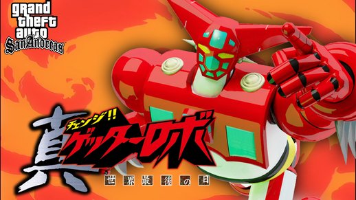 Getter Robo 1 (Armageddon Ver)