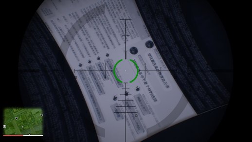 4K＋Normalmap (not enabled) Chinese newspaper