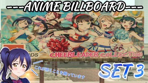 Anime Love Live! Billboard Set 3