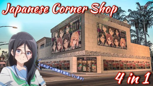 Japanese Corner Shop