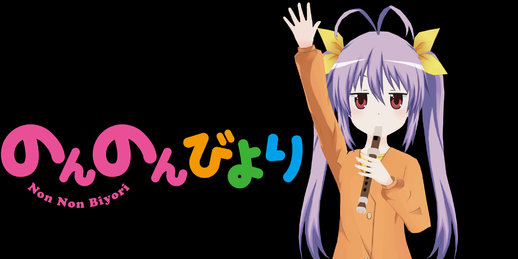 Renge_Chan [Non Non Biyori]