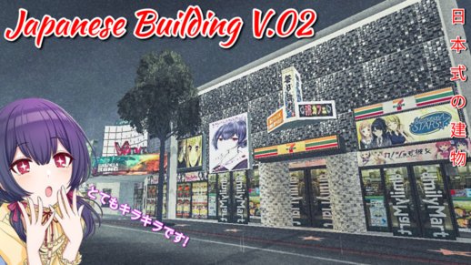  Japanese Building V.02
