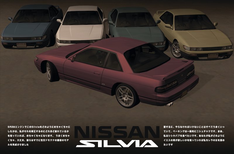  GTA San Andreas Nissan Silvia S13 K's 1988-1994 Mod - GTAinside.com