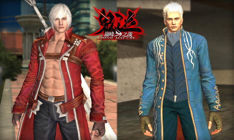 Dante(Devil May Cry 3) [[PROTOTYPE]] [Mods]