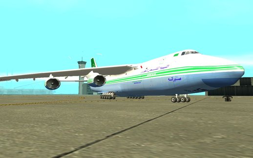 Antonov 124-100 Libyan Air Cargo