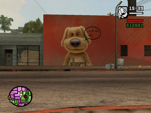 Ben Arab Funny East Los Santos Wall Mod