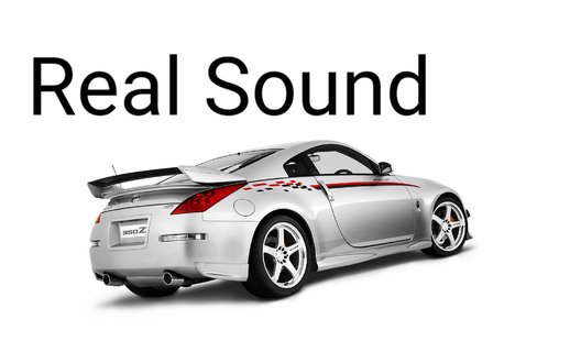 Nissan 350z Real Sound Mod