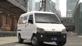 2022 WuLing Plus