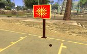 Macedonian Basketball Backboard