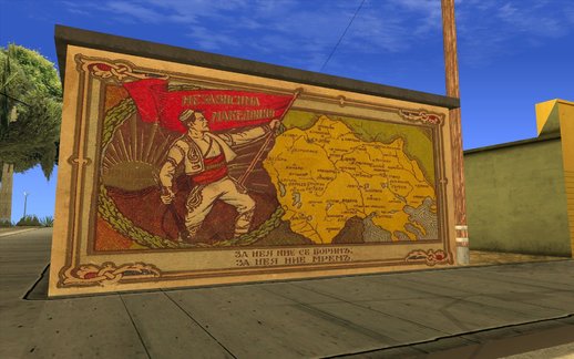 Independent Macedonia Mural