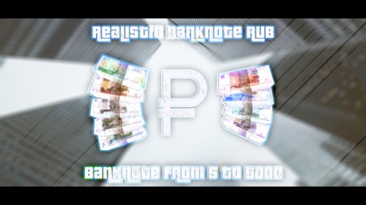 Realistic Banknote RUB (AIO)