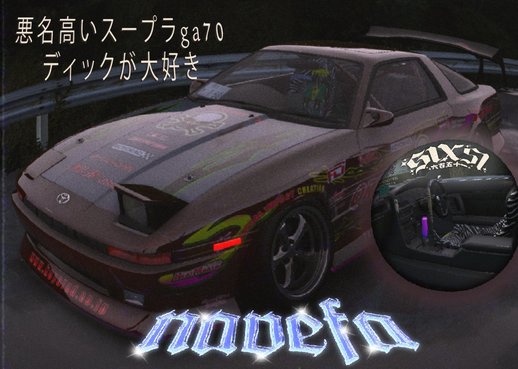 Toyota Supra (GA70) [Add-On / FiveM | 165+ Tuning | Template | RHD]