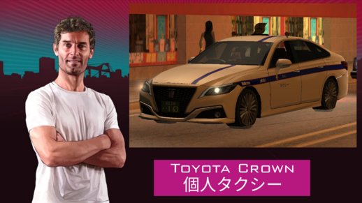 2021 Toyota Crown 個人タクシー (SA Style)