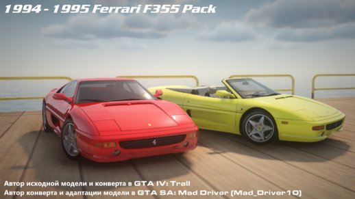 Ferrari F355 Pack 1994-1995