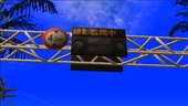 Railroad Crossing Mod Taiwan