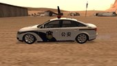 2006 Audi A6 Chinese Police Car