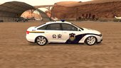 2006 Audi A6 Chinese Police Car