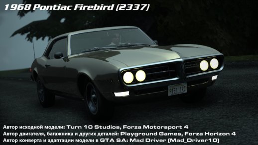 Pontiac Firebird (2337) 1968