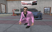 GTA VC Sonny Forelli HD Default Artwork