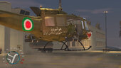 Iranian Army Helicopter هلی کوپتر ارتش ایران‏