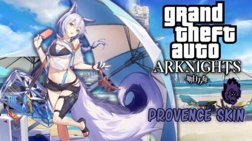 [Arknights] Provence Skin