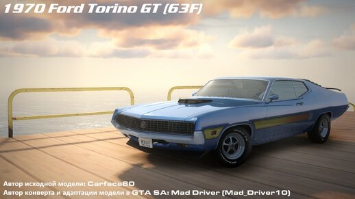 [صورة: thb_1681072082_torino70_preview.jpg]