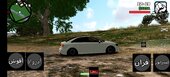 Audi S3 DZ for Mobile