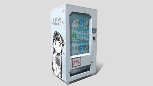 Komi-San Vending Machine