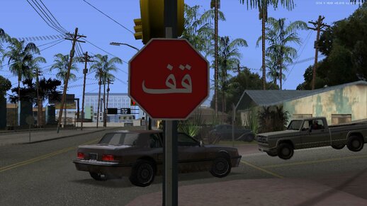 Morocco stop sign