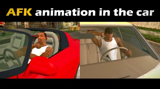 AFK Animation in the Car v1.4 [PC + Mobile]