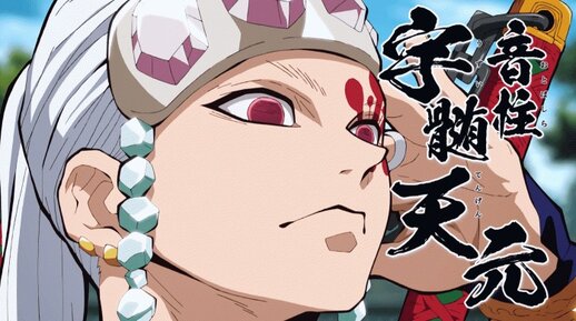 Uzui Tentgen From Kimetsu no Yaiba