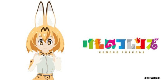 Serval-chan [Kemono Friends [1st Season]]