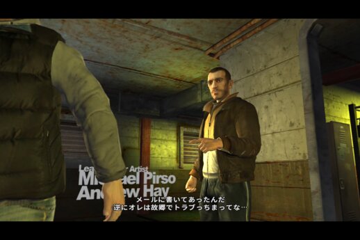 GTA IV: 日本語フォント・テキストMOD Ver.1.2