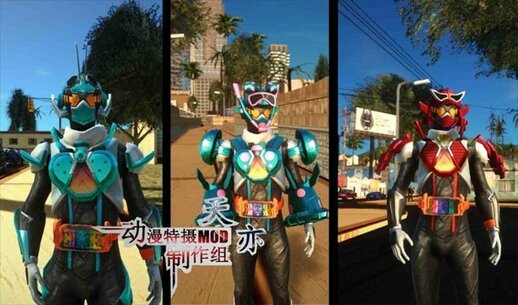 Kamen Rider Gotchard